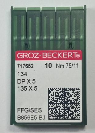 Иглы Groz-Beckert DPx5 SES №75