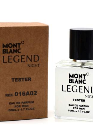 Тестер Мужская туалетная вода Montblanc Legend Night (МонБлан ...