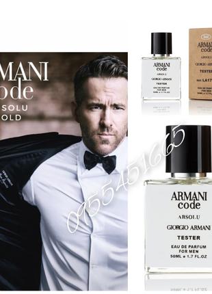 Тестер мужской туалетной воды Giorgio Armani Code Absolu/Джорж...