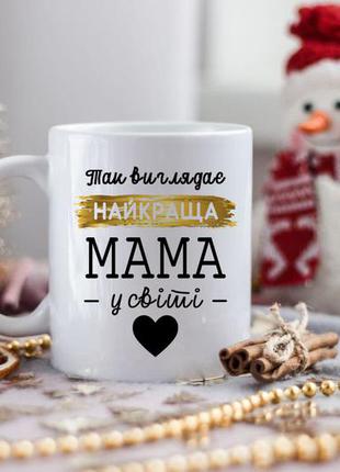 Чашка для мамы