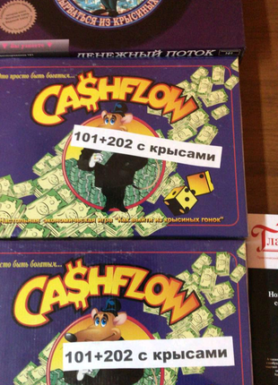 Игра настольная Cashflow 101+202 в 1 коробке