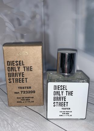 Тестер туалетная вода Diesel Only the Brave Street /Дизель Онл...