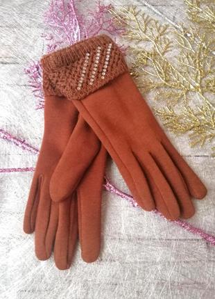 ❤️ рукавички коричневі, рижі зі стразами осінь, зима 🎉