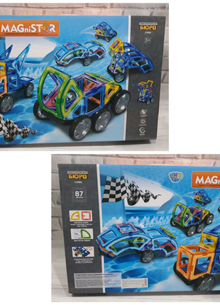 Конструктор магнитный 3003"Magnetic",87 деталей.