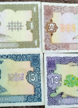 Набір 1,2,5,10 гривень 1992 року (бони, банкноти, банкно
