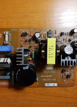 Блок питания Epson EPS-79E