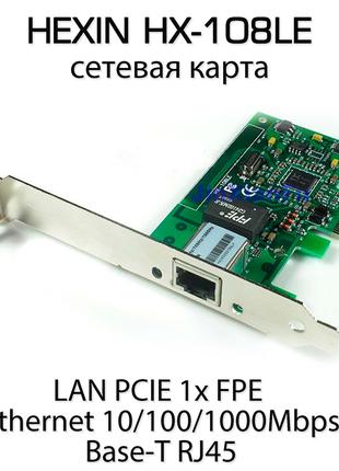 HEXIN HX-108LE гигабитный cетевой адаптер Gigabit PCI Express ...