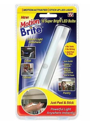 Светодиодный светильник с датчиком движения Motion Brite