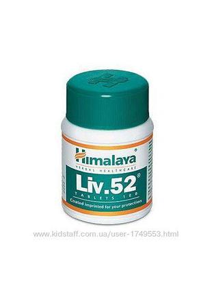 Лив 52 Хималая 100 таб. Liv.52 Himalaya - печень, кровь, гепатит