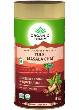 Чай Тулси Масала Органический, Organic India Tulsi Chai Masala...