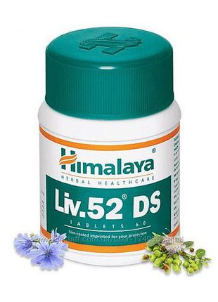 Лив.52 ДС Хималая Liv.52 DS Tablets Himalaya 60 таблеток / 550 мг
