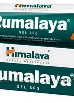 Гель обезболивающий Румалая, 30 г. Хималая Rumalaya Gel, Himalaya