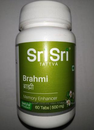 Брами, Брахми, Brahmi Sri Sri Аюрведические средство для улучш...