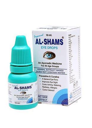 Краплі для очей Аль Шамс Сатья Фарм Satya Pharma Al-Shams Eye ...