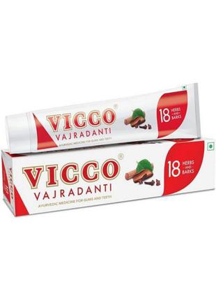 Аюрведическая зубная паста Vicco - Викко. Отбеливает и освежает.