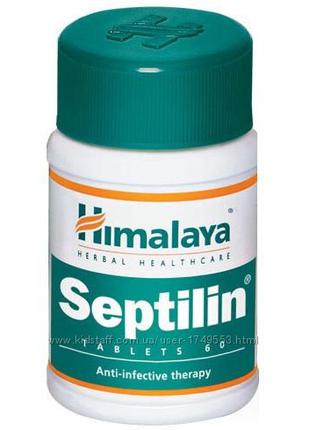 Септилин - антибиотик, простуда, ОРЗ. Хималая 60 таб, Septilin...
