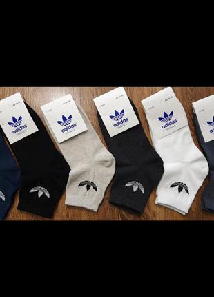 Мужские стрейчевые носки "adidas"турция 41-45 цена за 10 пар