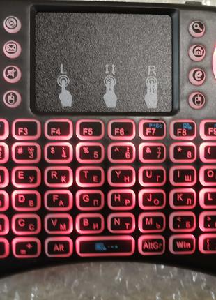 Смарт ТВ Бездротова клавіатура з підсвіткою 3 кольори LED