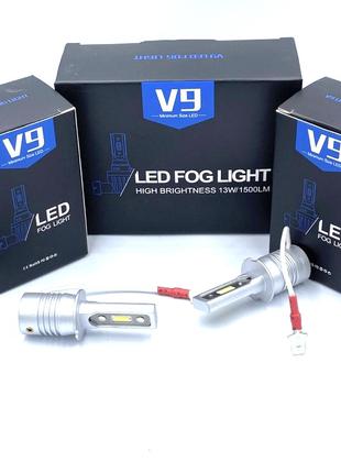 Автомобильные светодиодные лампы V9 с цоколем H3 (V9H3)