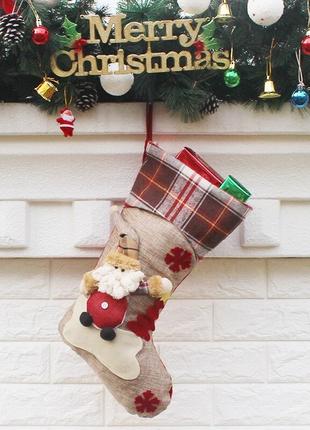 Носок для подарков новогодний, рождественский большой 46см - Б...