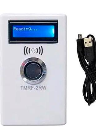 Дубликатор домофонных магнитных ключей, RFID карт и брелков