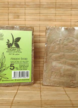 Натуральное оливковое органическое мыло aleppo(алеппо) 200грам...
