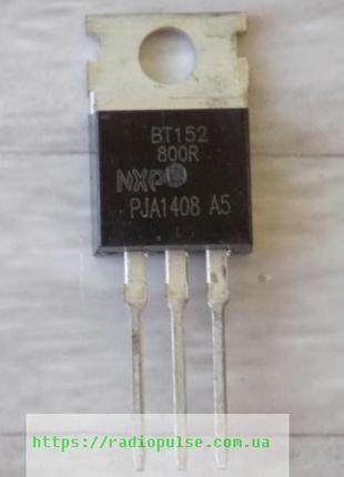 Тиристор BT152-800R ,ТО220