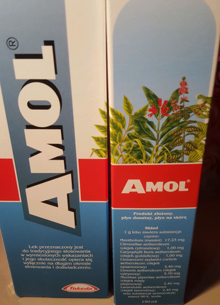 Амол Amol 150ml