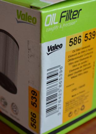 Фильтр масляный VALEO 586539