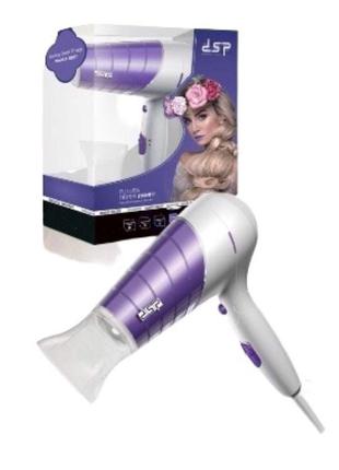 Фен для укладки волос DSP 30037 Фиолетовый