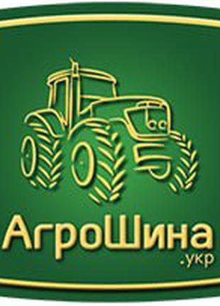Kупить шины на сельхозтехнику в Украине /