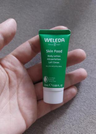 Weleda skin food body lotion — лосьон для тела 20мл