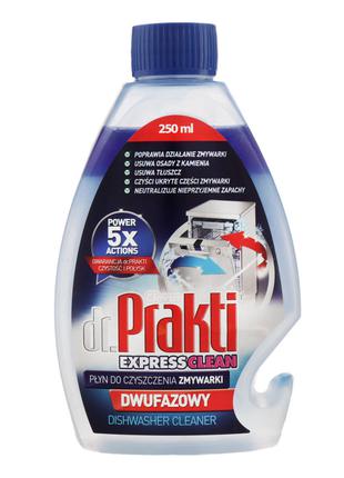 Средство для чистки посудомоечной машины dr. Prakti 250 мл