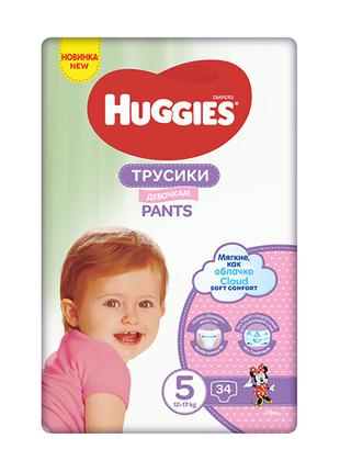 Трусики-подгузники Huggies Pants для девочек, размер 5 (12-17 ...
