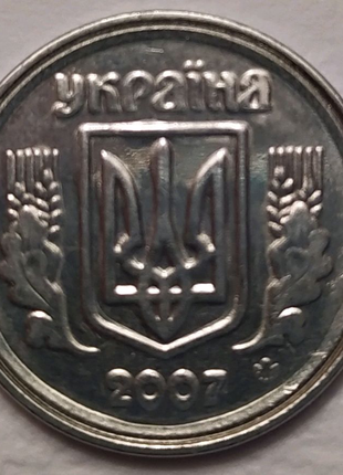 Монета номіналом 2 копійки 2007 року України (шлюб).