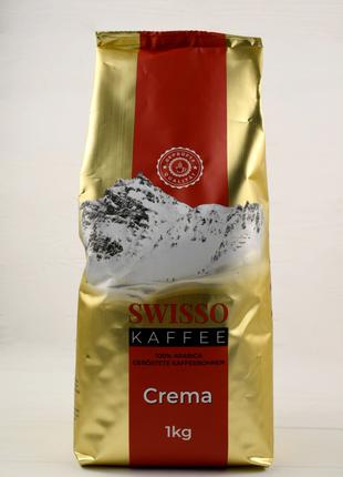 Кофе в зернах Swisso Kaffee Crema 1кг (Германия)