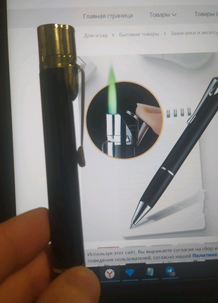 Ручка-зажигалка с зелёным огнём нерабочая бутановая
