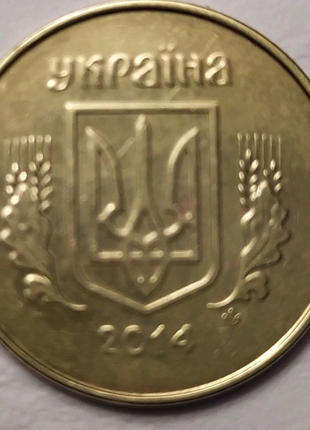 Монета номіналом 25 копійок 2014 року України (шлюб).