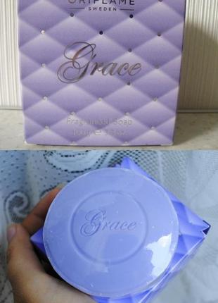 Женское парфюмерное мыло Grace