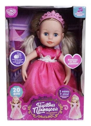 Кукла M 4300 (Розовое платье)