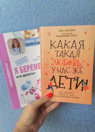 Комплект книг на фото