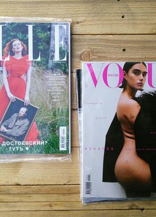 журнали грудень 2021 - VOGUE, Bazaar - журнал про стилі