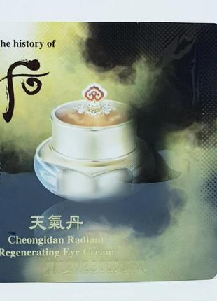 Крем під очі the history of whoo hwa hyun cheongidan radiant...