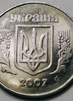 Монета  5 коп.2007 г. Украины (брак).