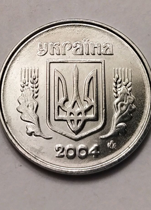 Монета номіналом 1 копійка України 2004 року (шлюб).