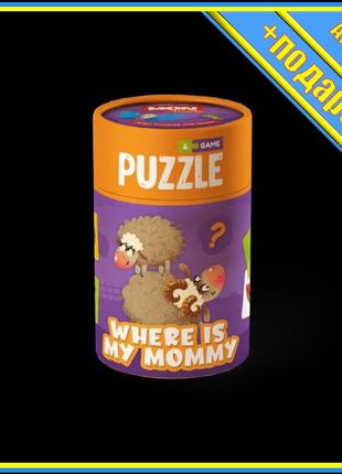 * Детский пазл/игра Mon Puzzle "Где моя мама" 200101, 10 пазло...