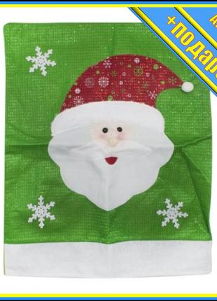 * Новогодний мешочек для подарков "Санта" TS-151501,Новогодние...