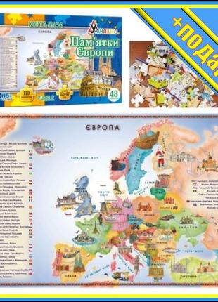 * Пазл "Карта Европы", 110 элементов TS-100231,Красивые пазлы,...