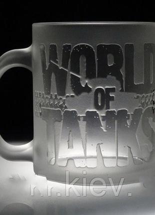 Чашка для чая кофе world of tanks 320 мл Танки