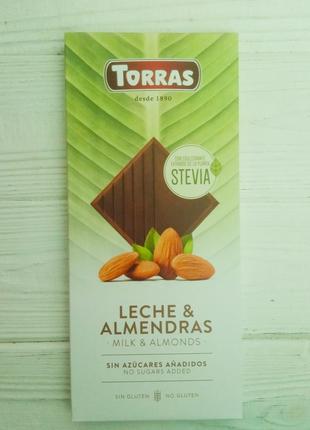 Шоколад молочный с миндалем без сахара и глютена Torras 125г (...